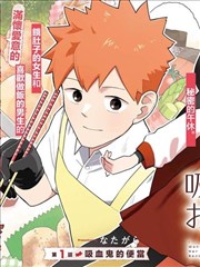 书页之间漫画改编片目卡片配图